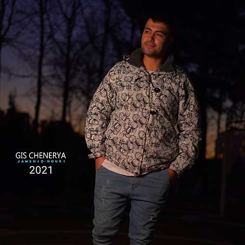 جمشید نوری گیس چنریا